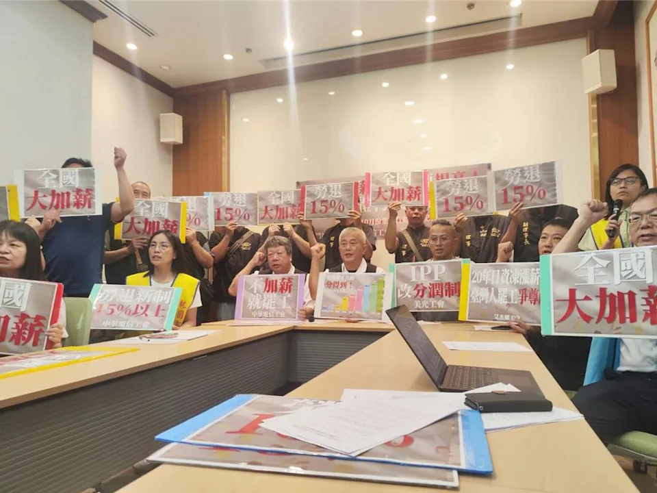 [中時新聞網]中華電信工會不忍了！不滿資方協商跳票 9月啟動罷工投票